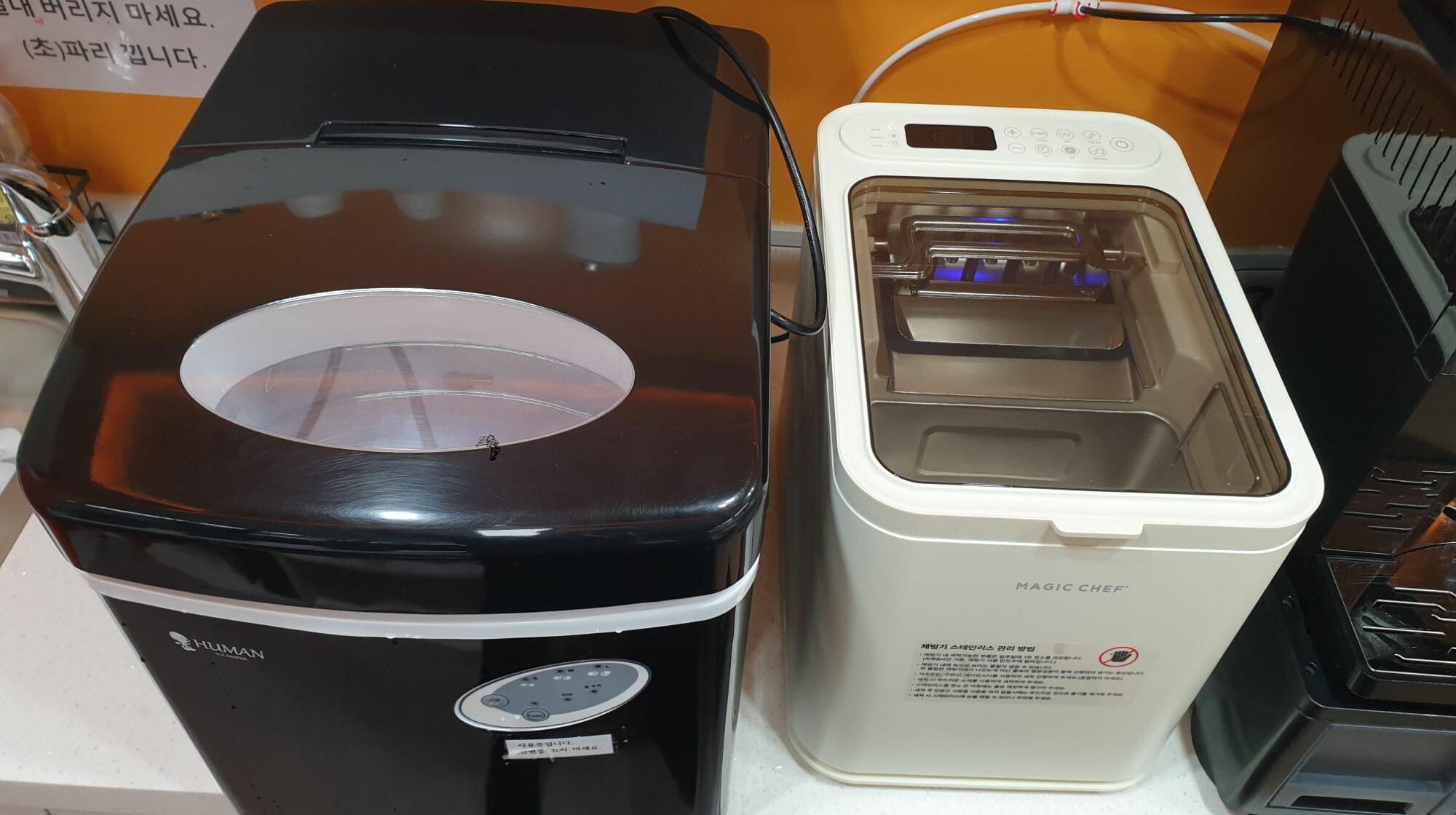 제빙기 비교사진